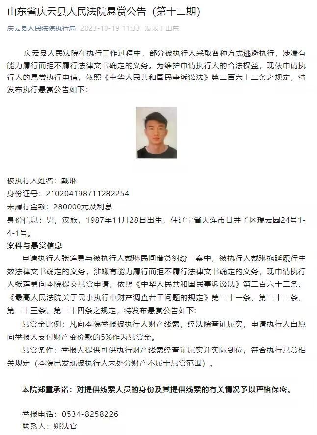 饰演黎春夏的金春花同样来自开心麻花，拥有丰富的舞台表演经验，参演过多部话剧，其胖萌胖萌的可爱形象令人印象深刻